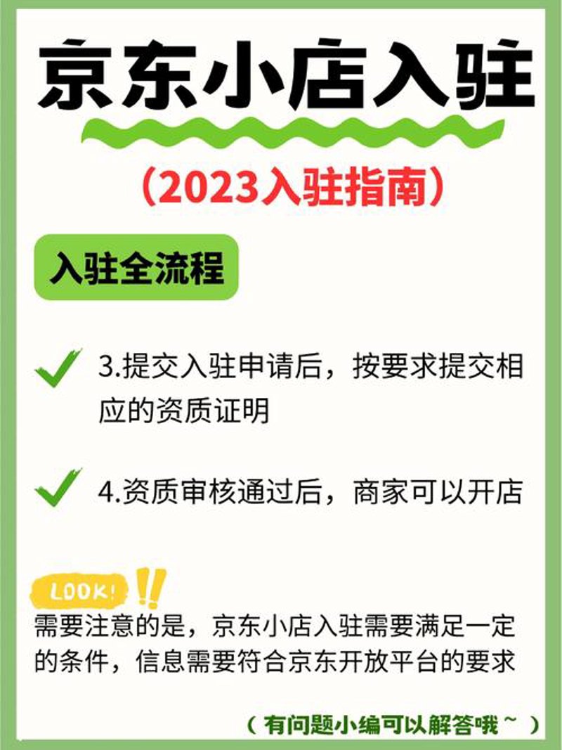 内蒙古电子商务：一场跨越时空的新商业革命