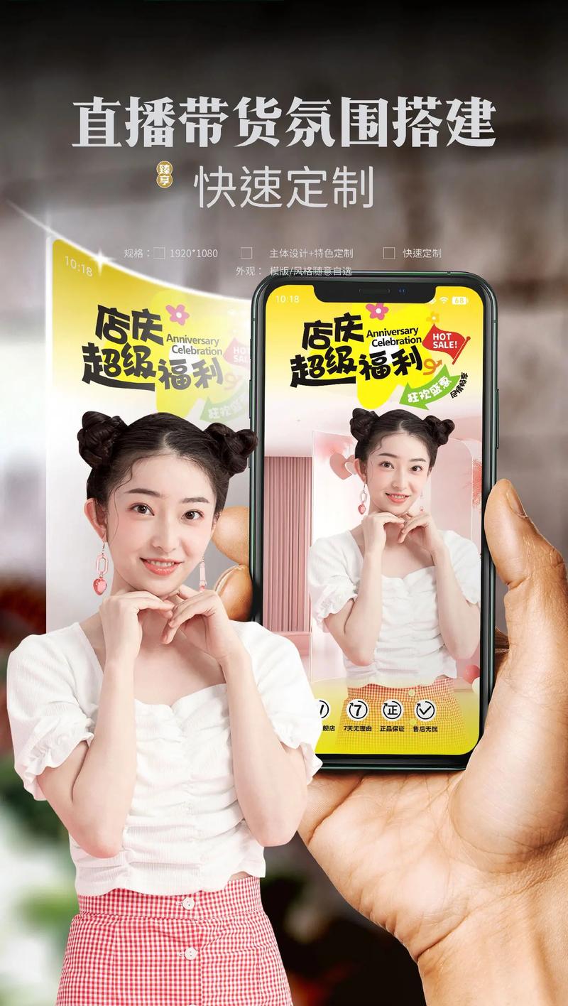 天猫入驻